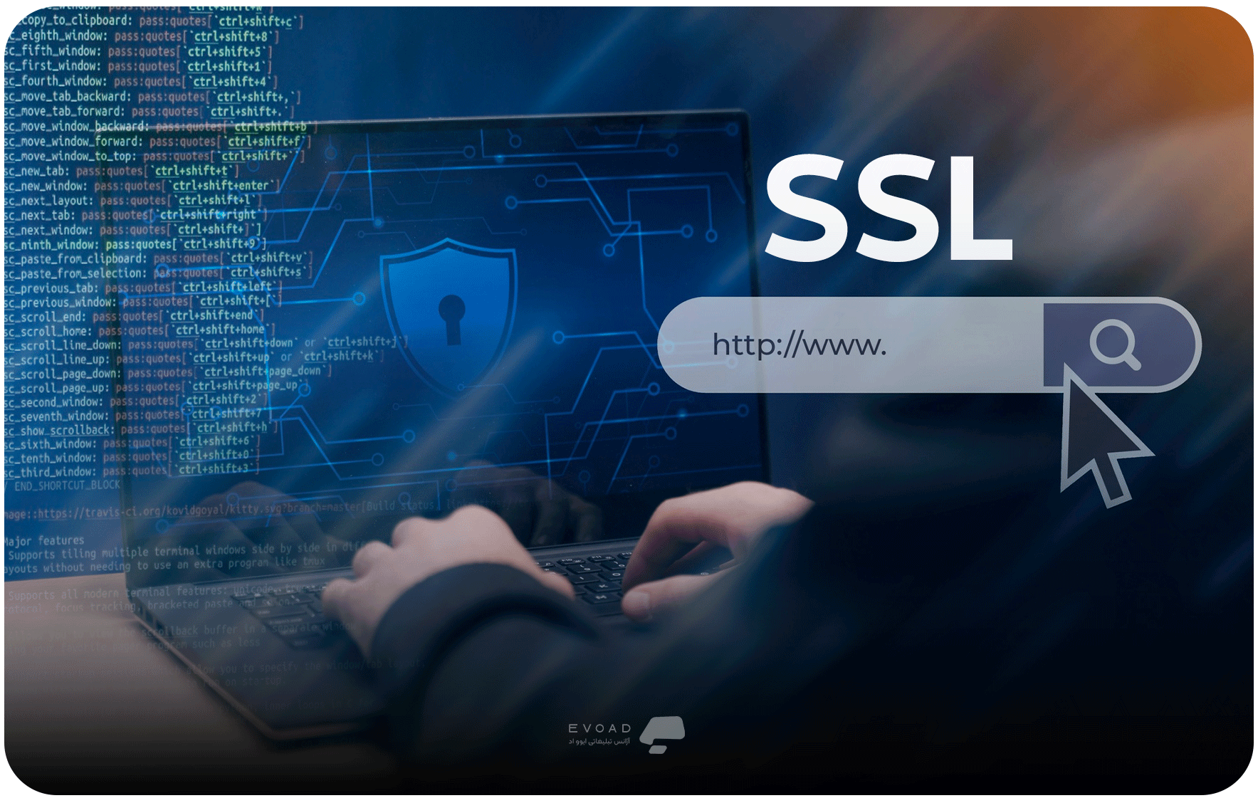 گواهینامه SSL چیست؟