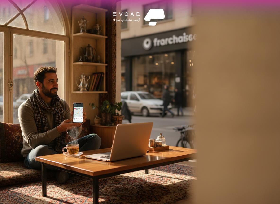استراتژی سئو محلی برای شکست برندهای بزرگ توسط کسب‌وکارهای کوچک محلی