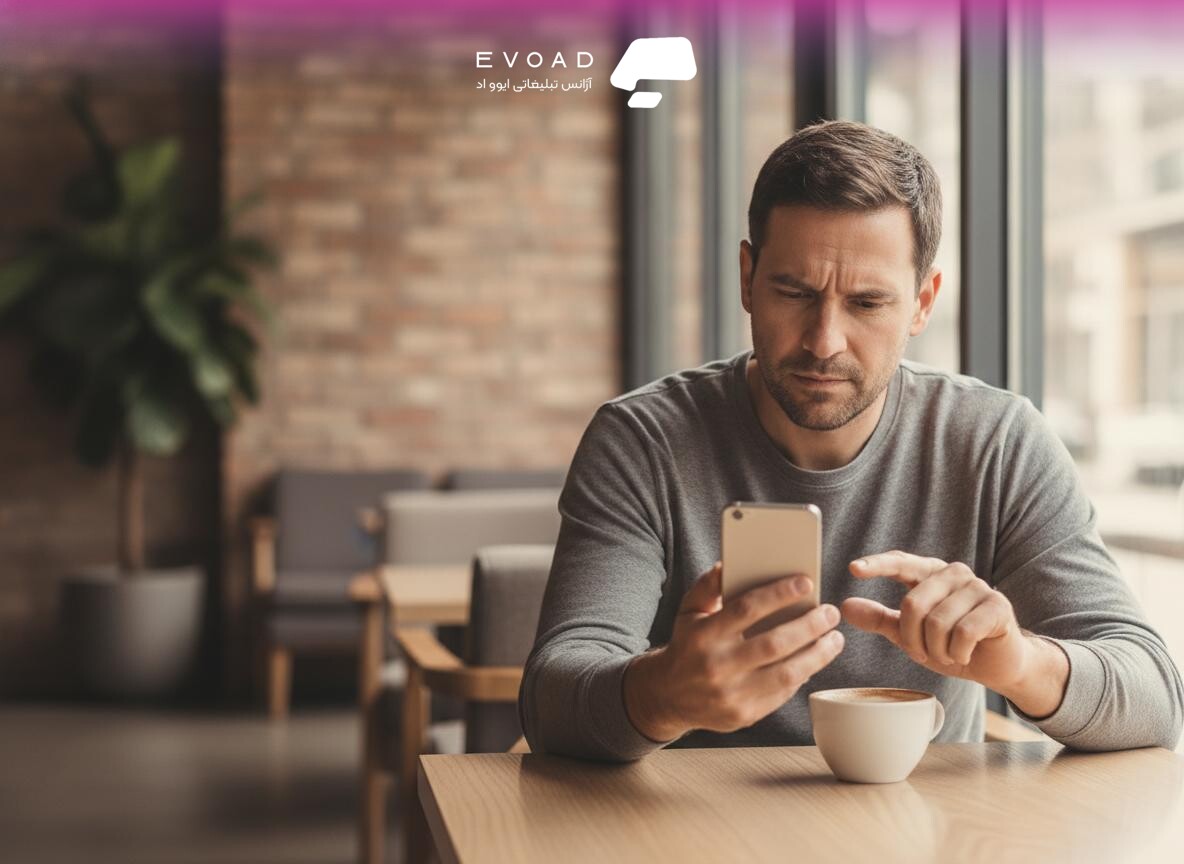 نمایش مشکل دکمههای کوچک و متن ریز در سایت موبایل که تجربه کاربری را خراب میکند